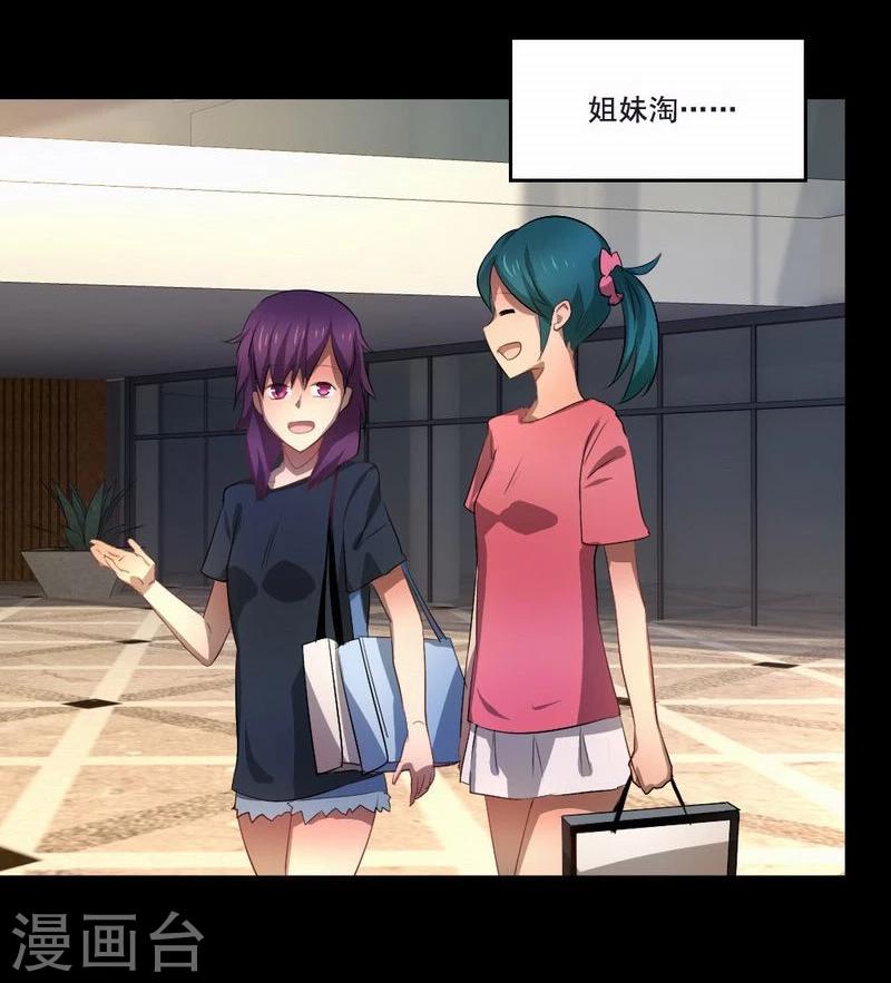 第33话 我会陪着你-第34话