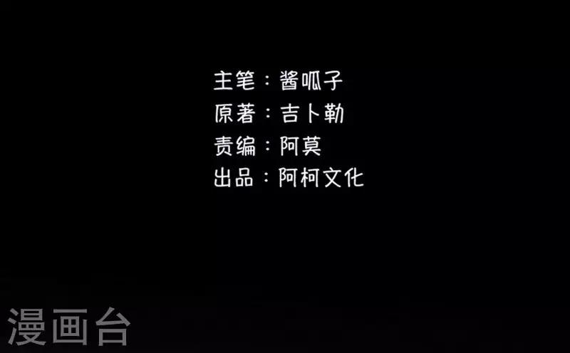 第35话 解脱-第36话