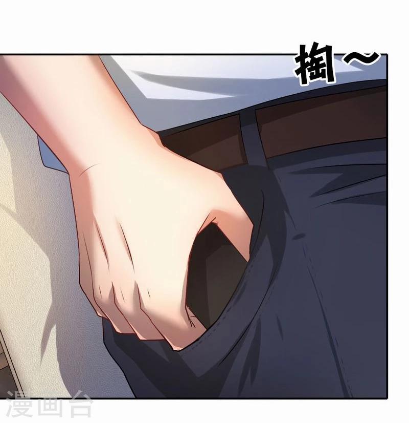 第37话 柳云生小姐-第38话