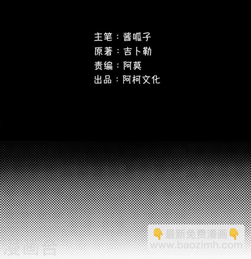 第39话 因公殉职-第40话