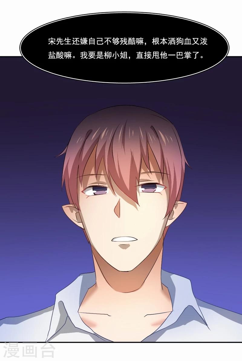 第41话 老死不相往来-第42话