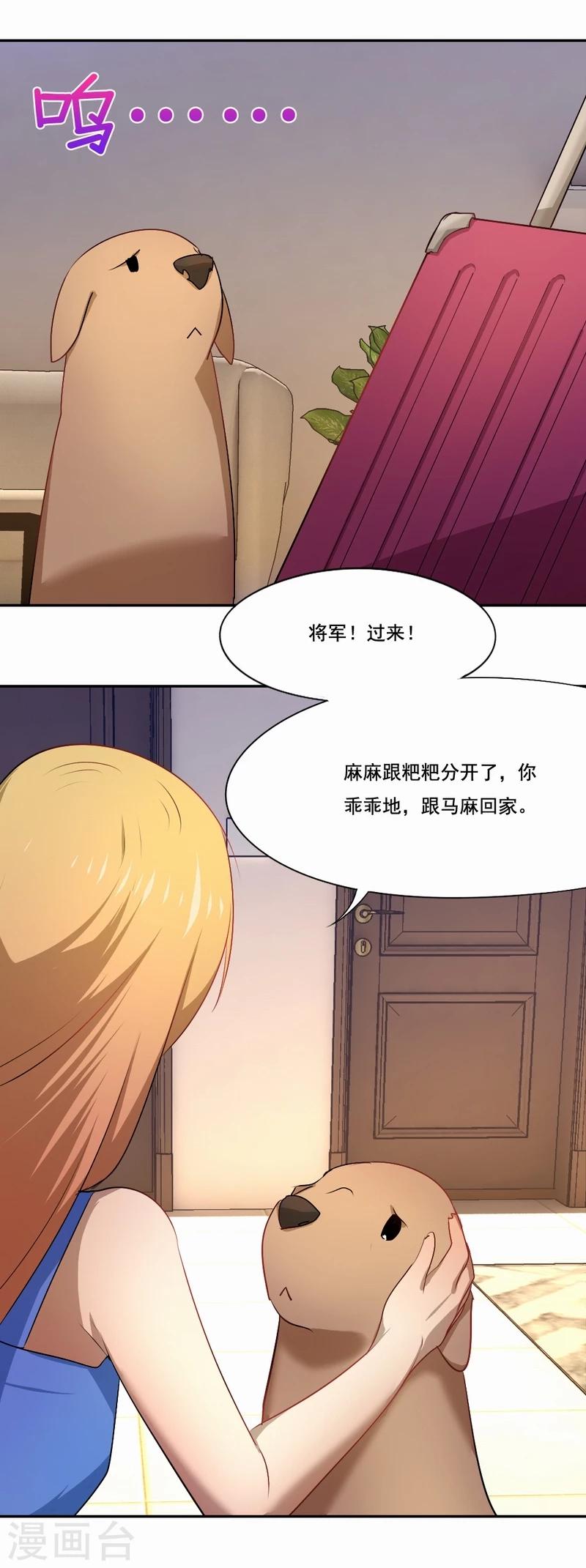 第41话 老死不相往来-第42话