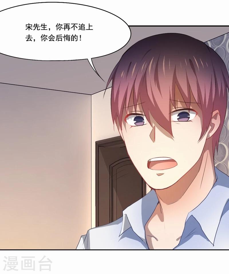 第41话 老死不相往来-第42话