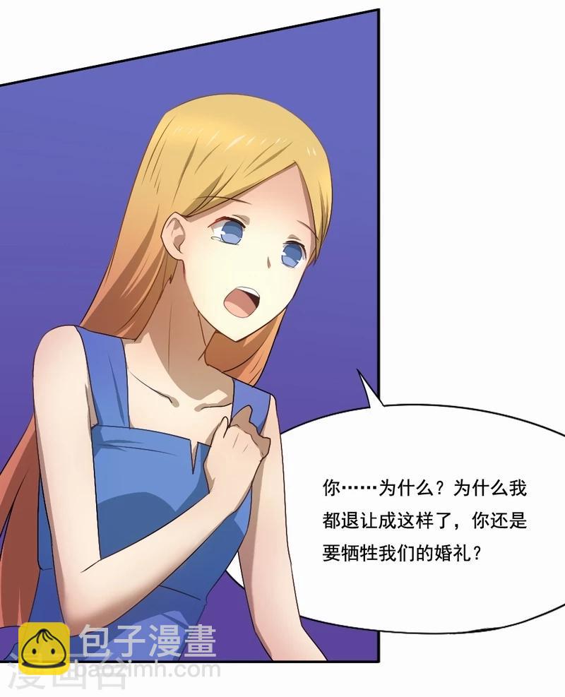 第41话 老死不相往来-第42话