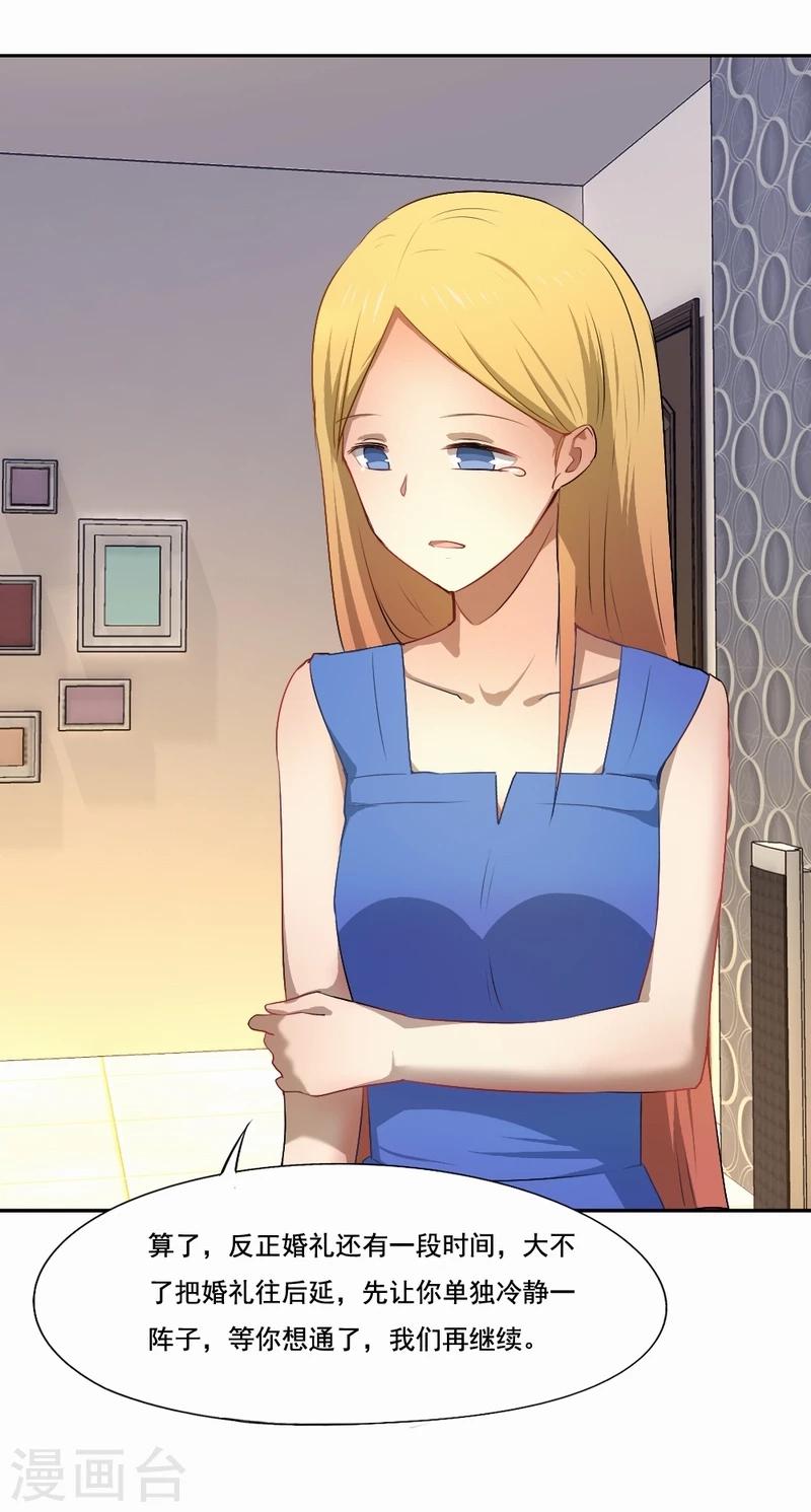 第41话 老死不相往来-第42话