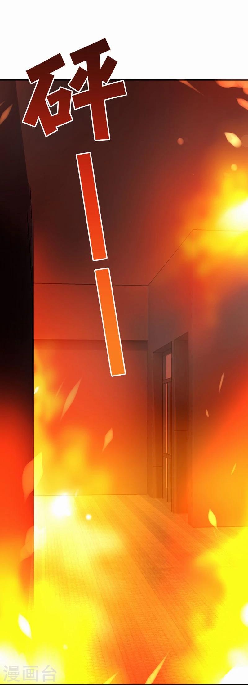 第45话 生命的延续-第46话