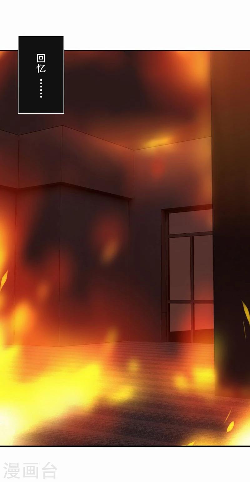 第45话 生命的延续-第46话