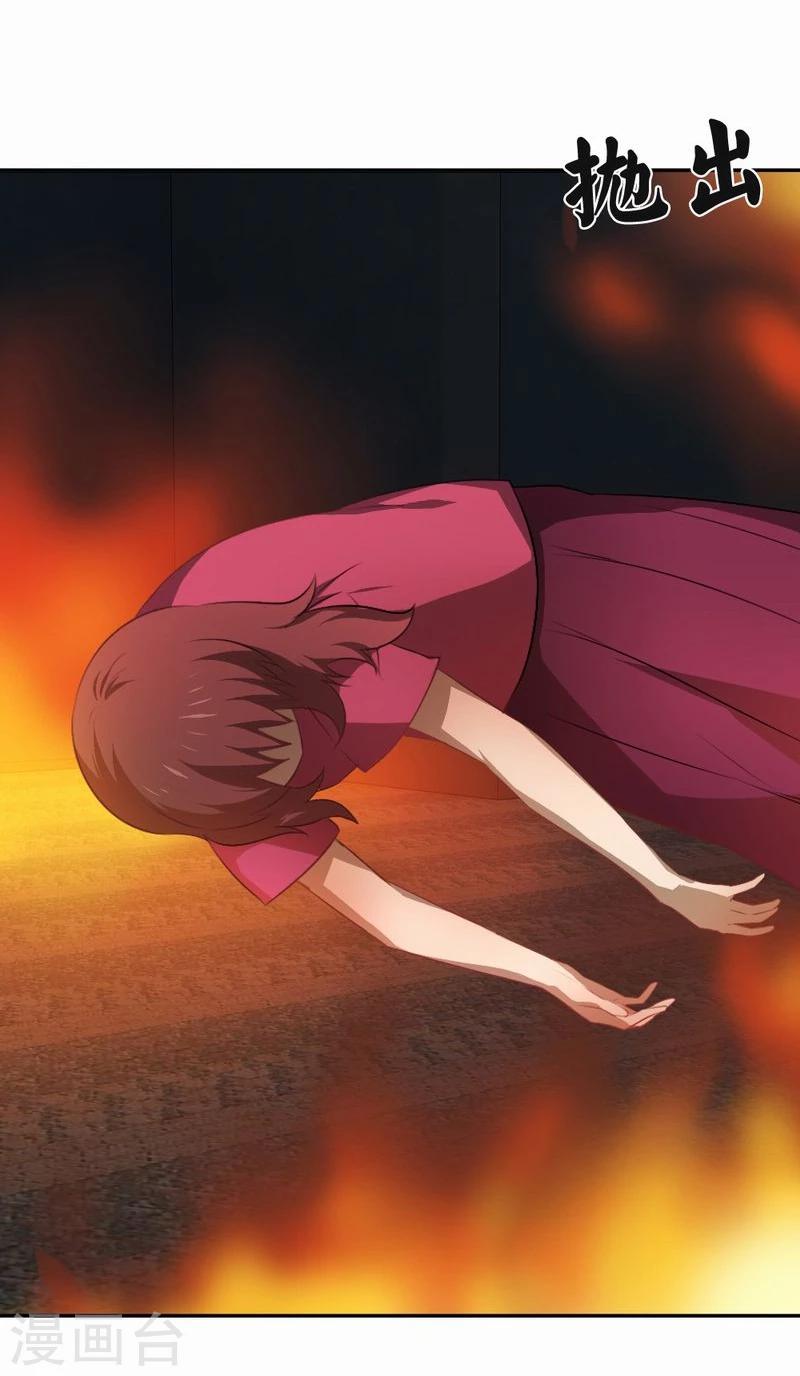 第45话 生命的延续-第46话