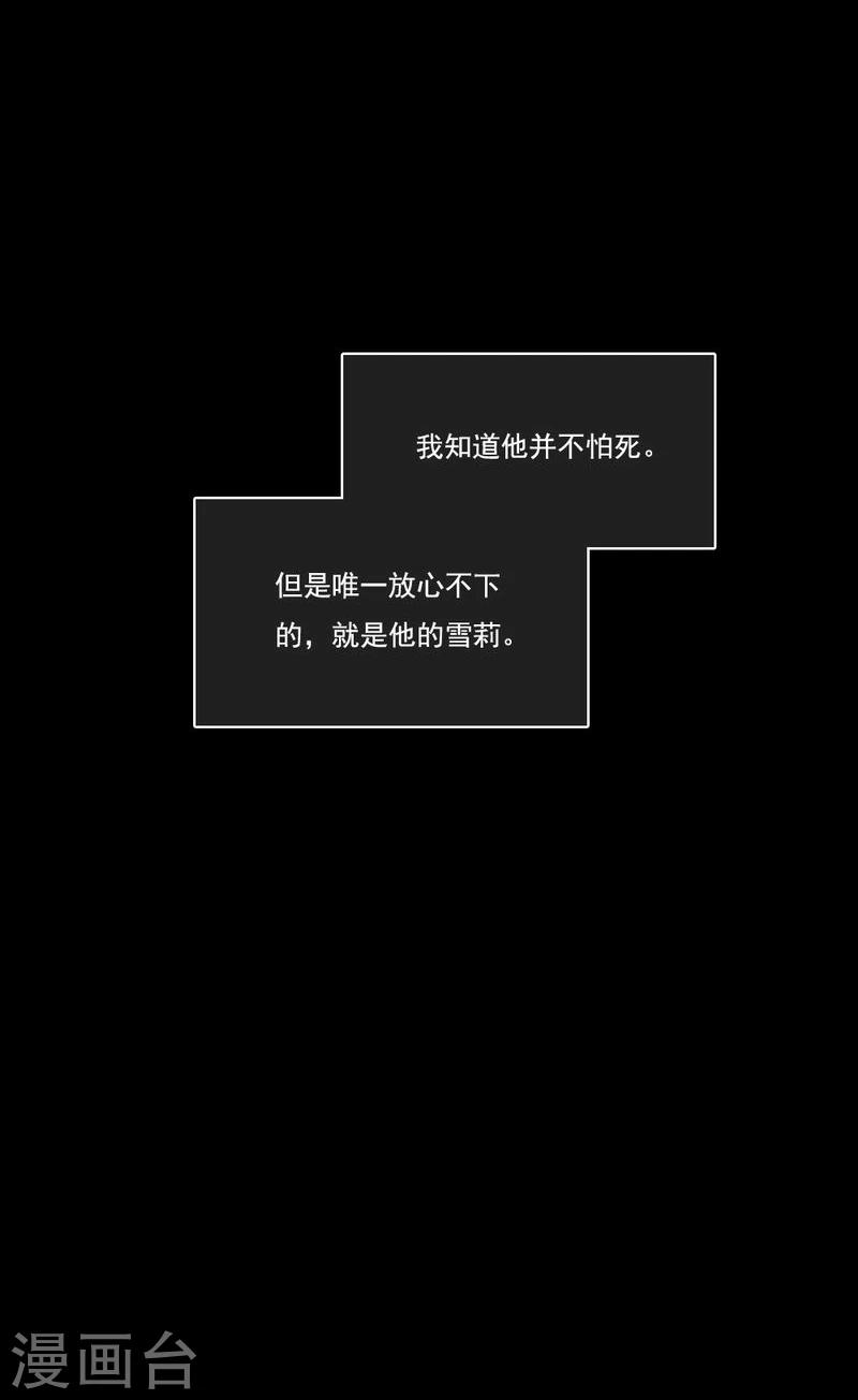 第47话 不能没有彼此-第48话