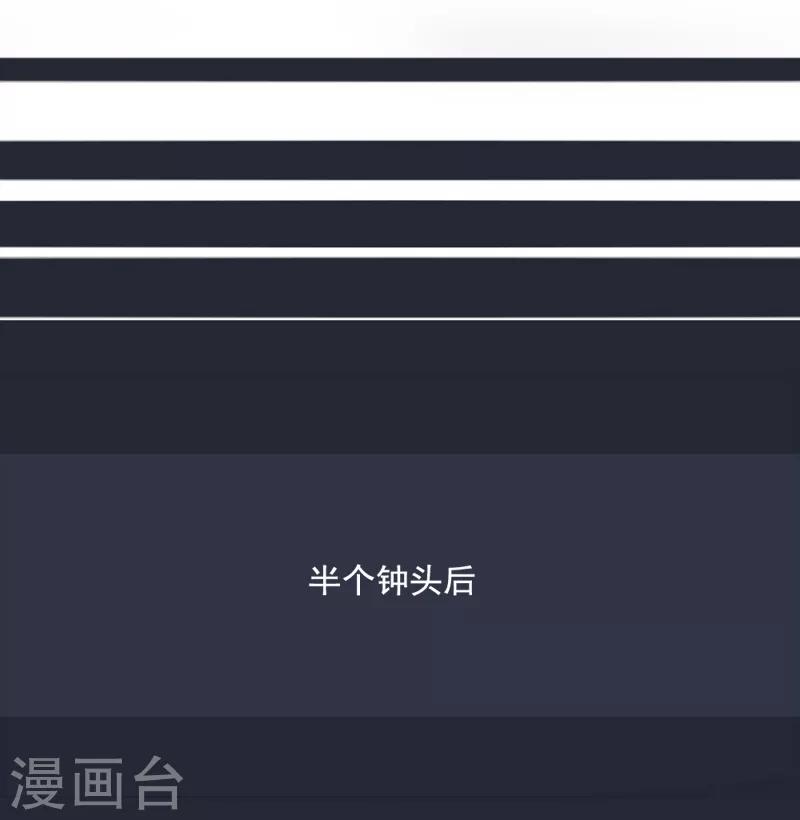 第5话 分秒必争-第6话