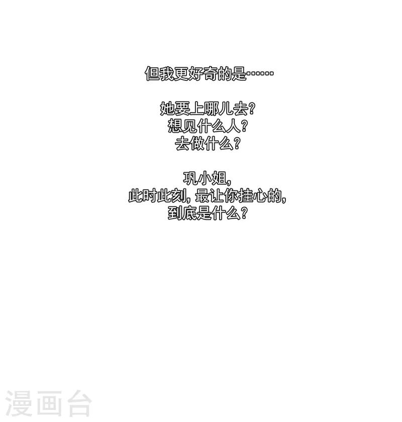 第5话 分秒必争-第6话