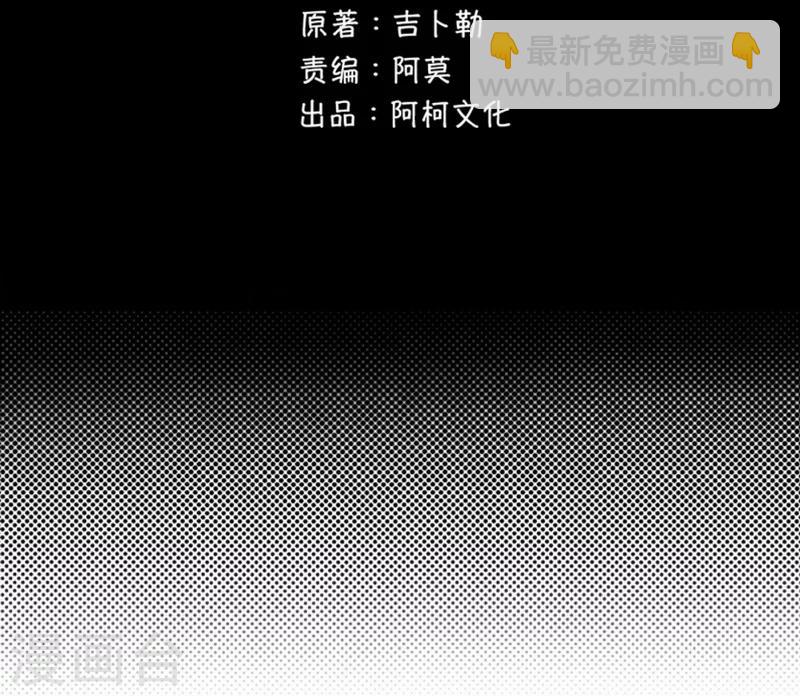 第59话 新晋猫奴-第60话