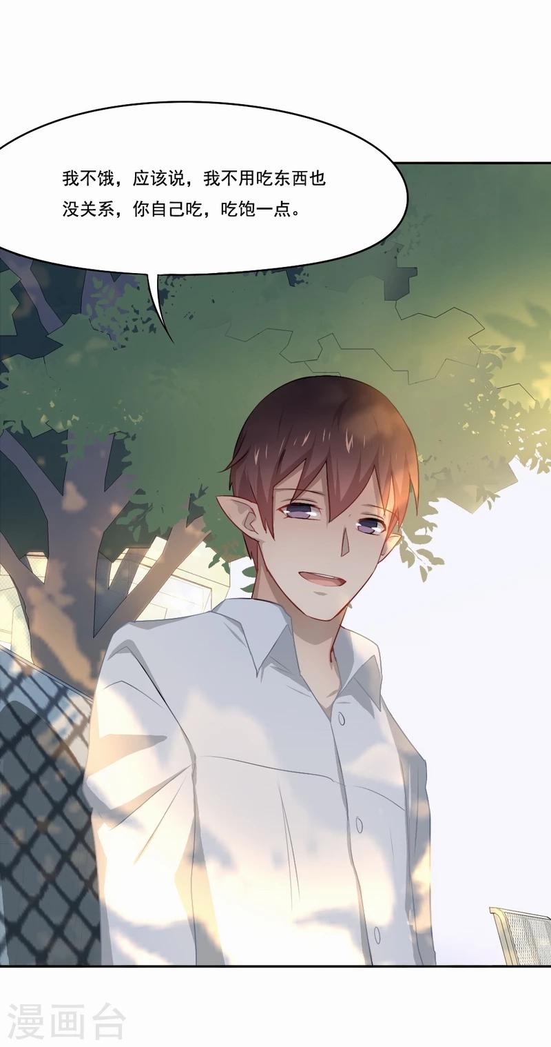 第61话 孩子的眼里没有难事-第62话