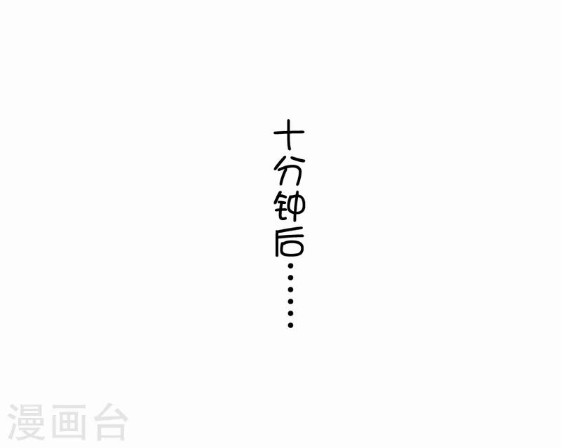 第61话 孩子的眼里没有难事-第62话