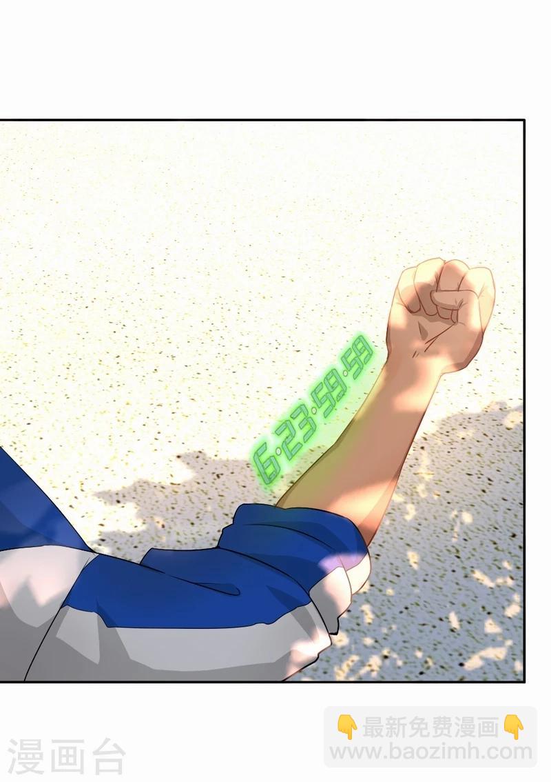 第61话 孩子的眼里没有难事-第62话