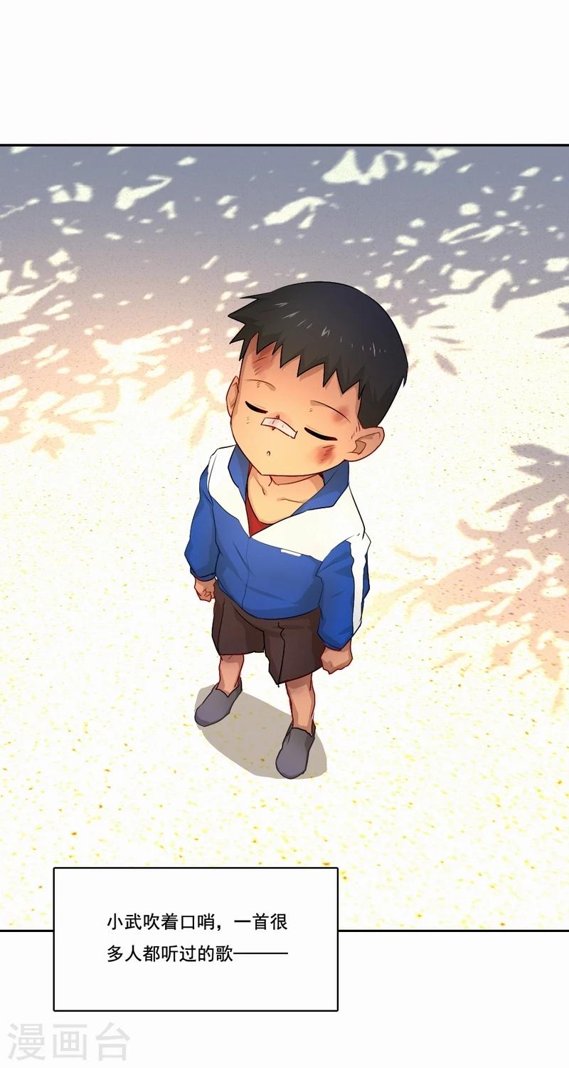 第61话 孩子的眼里没有难事-第62话