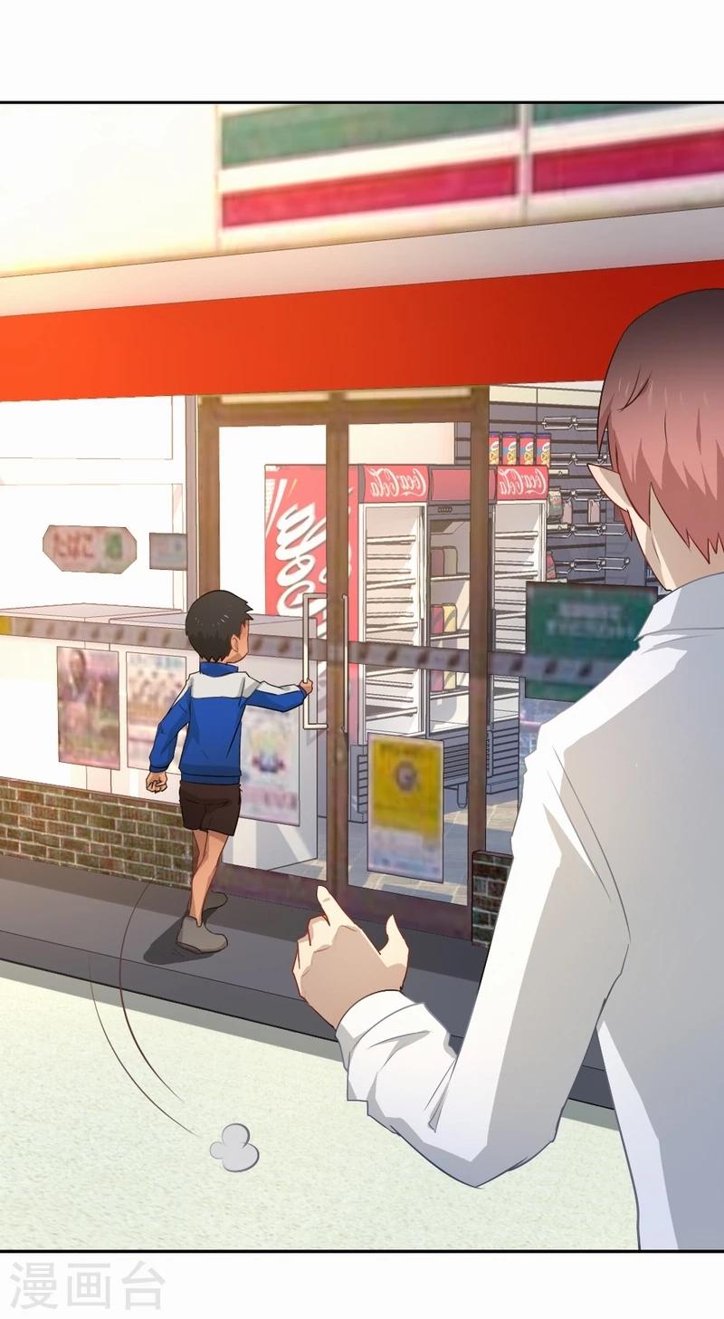 第61话 孩子的眼里没有难事-第62话