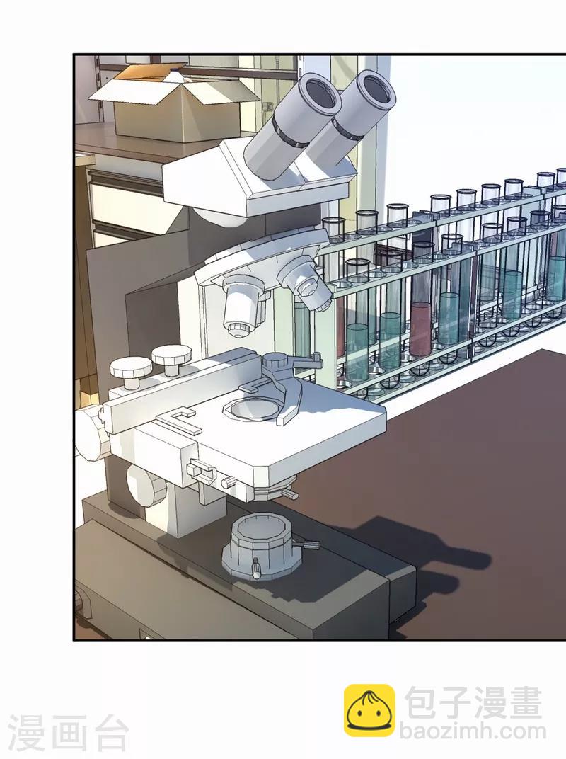 第71话 白毛怪胎-第72话