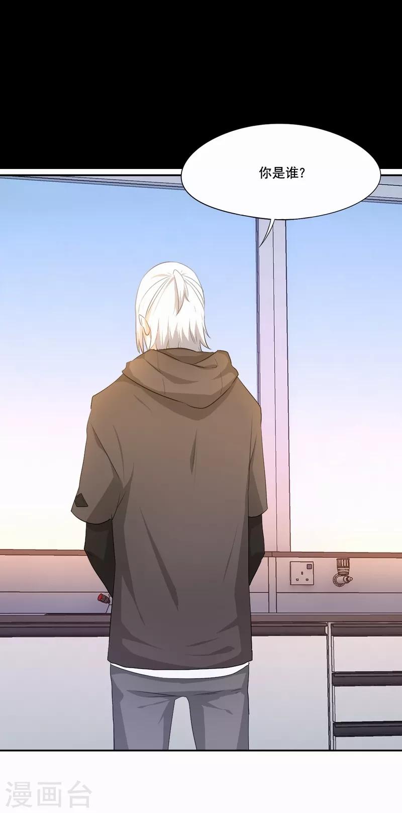 第71话 白毛怪胎-第72话