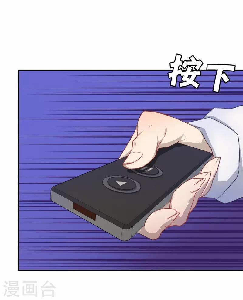 第71话 白毛怪胎-第72话