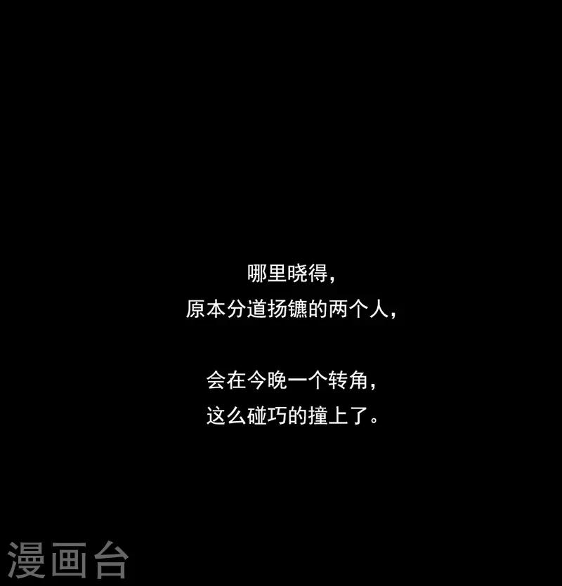 第75话 我自地狱-第76话