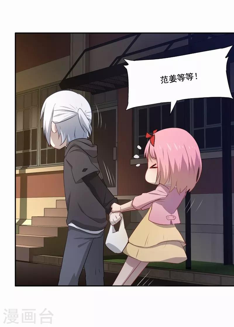 第75话 我自地狱-第76话