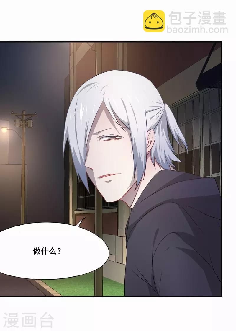 第75话 我自地狱-第76话