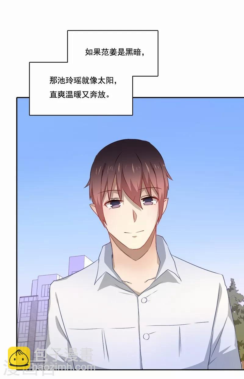 第77话 英雄救美-第78话