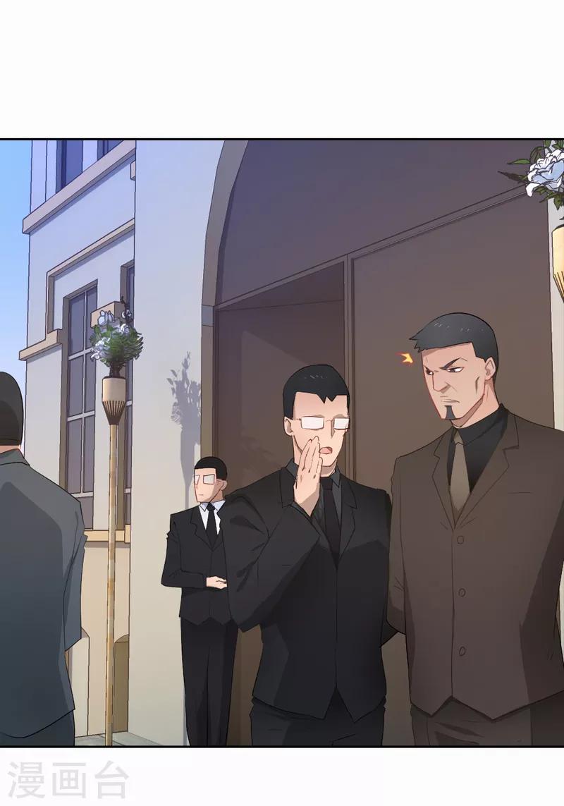 第79话 他的选择-第80话