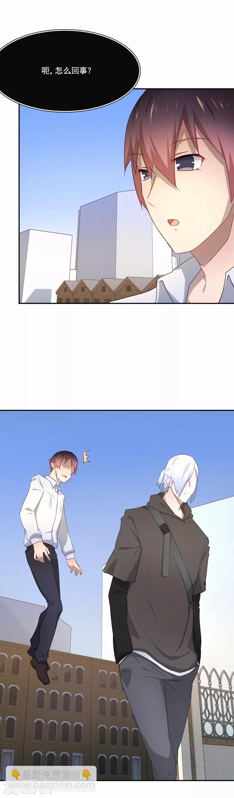 第79话 他的选择-第80话