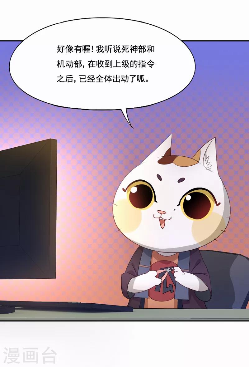 第79话 他的选择-第80话