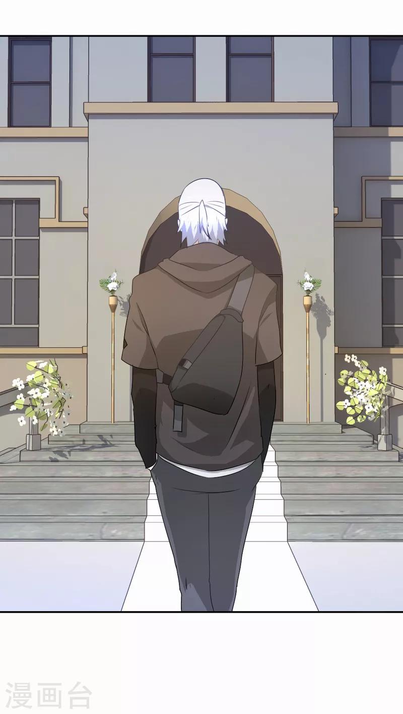 第79话 他的选择-第80话