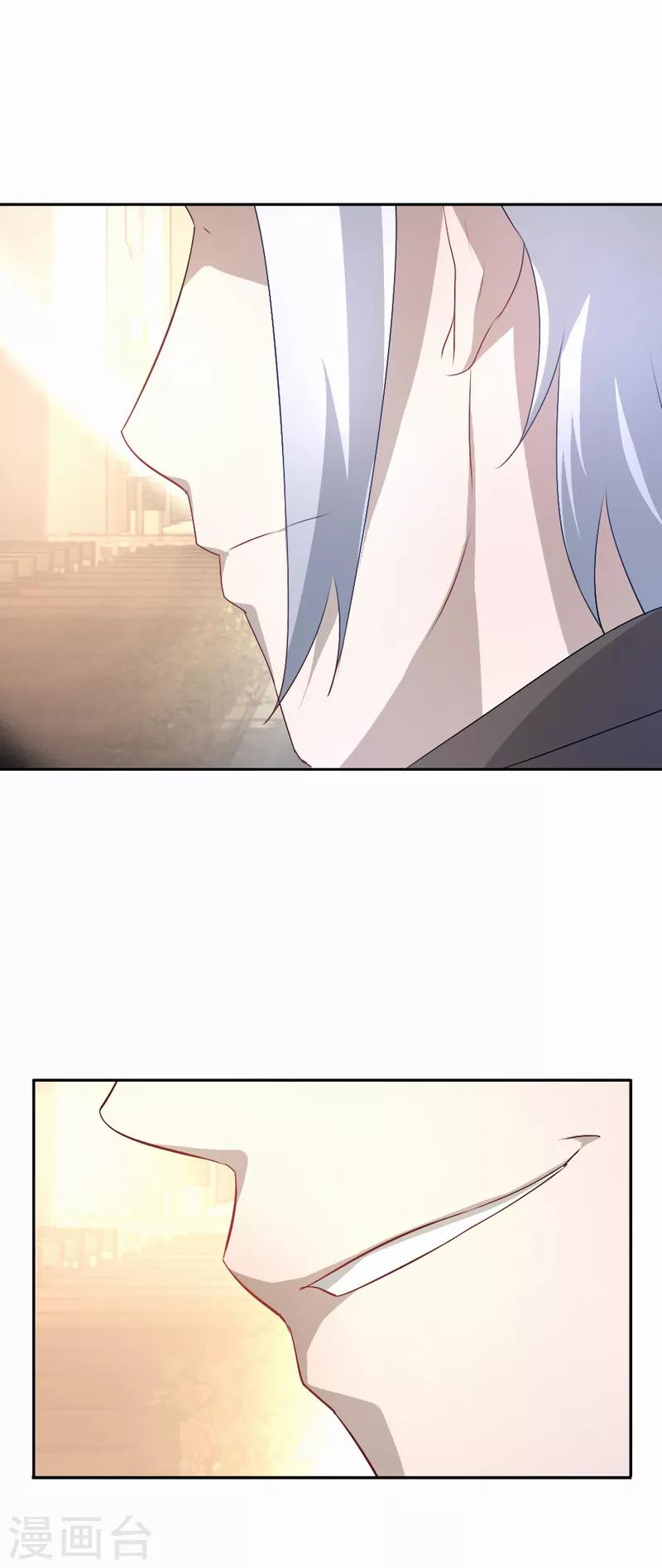 第79话 他的选择-第80话