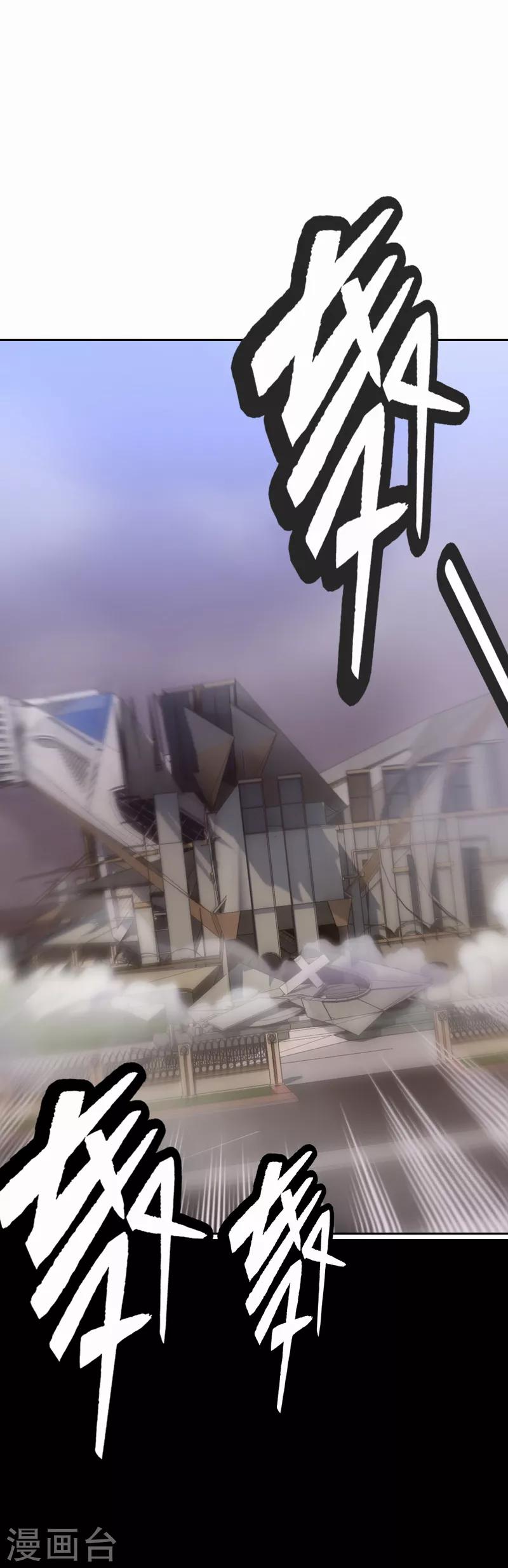 第79话 他的选择-第80话