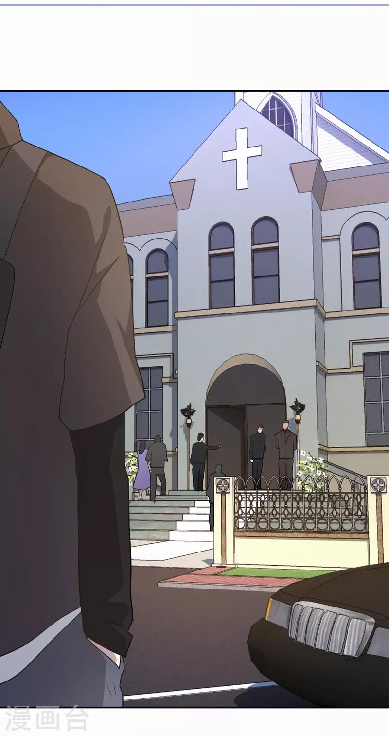 第79话 他的选择-第80话