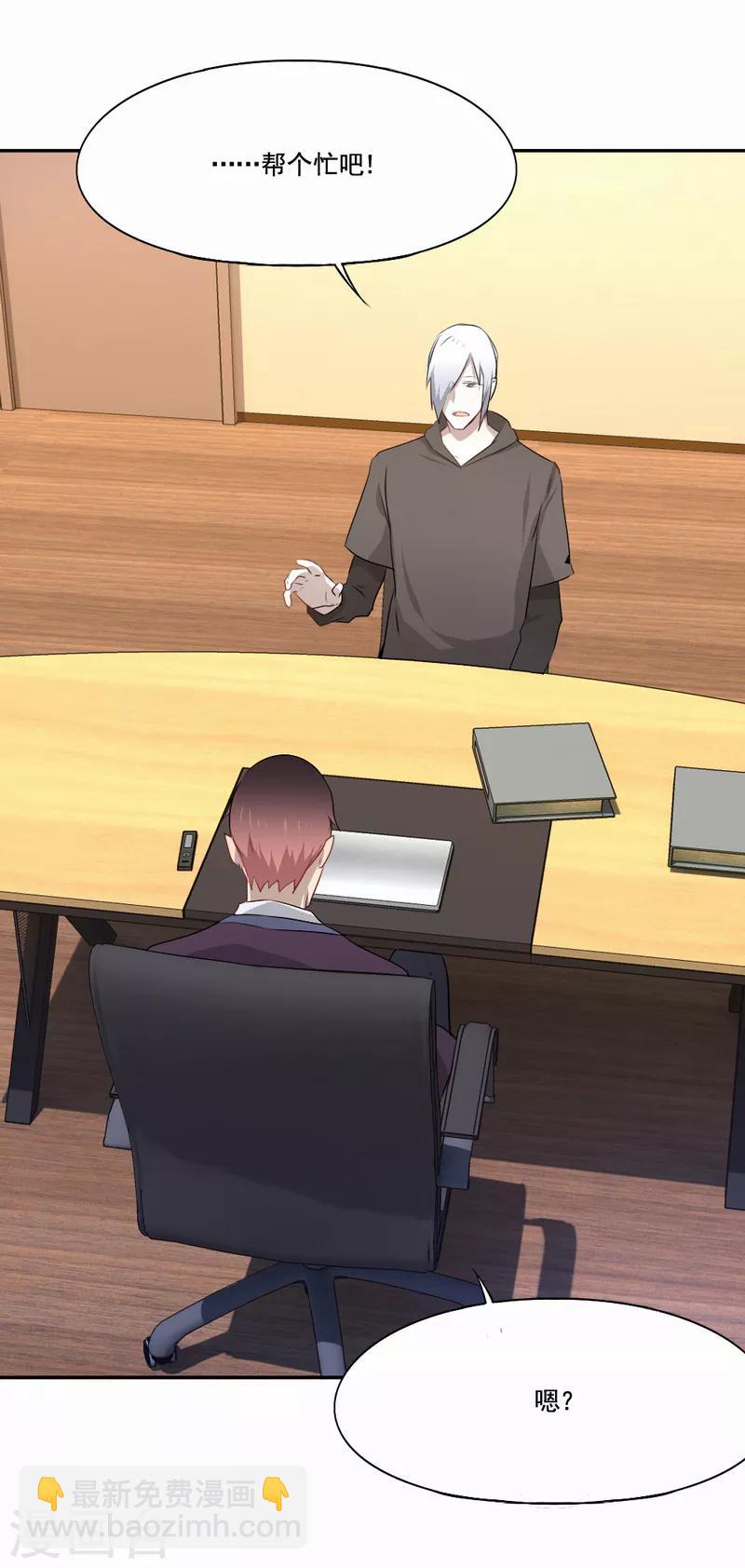 第81话 不能重来-第82话