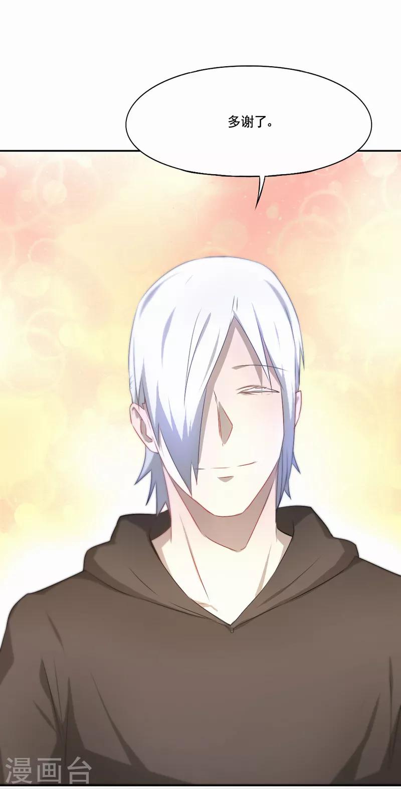 第81话 不能重来-第82话