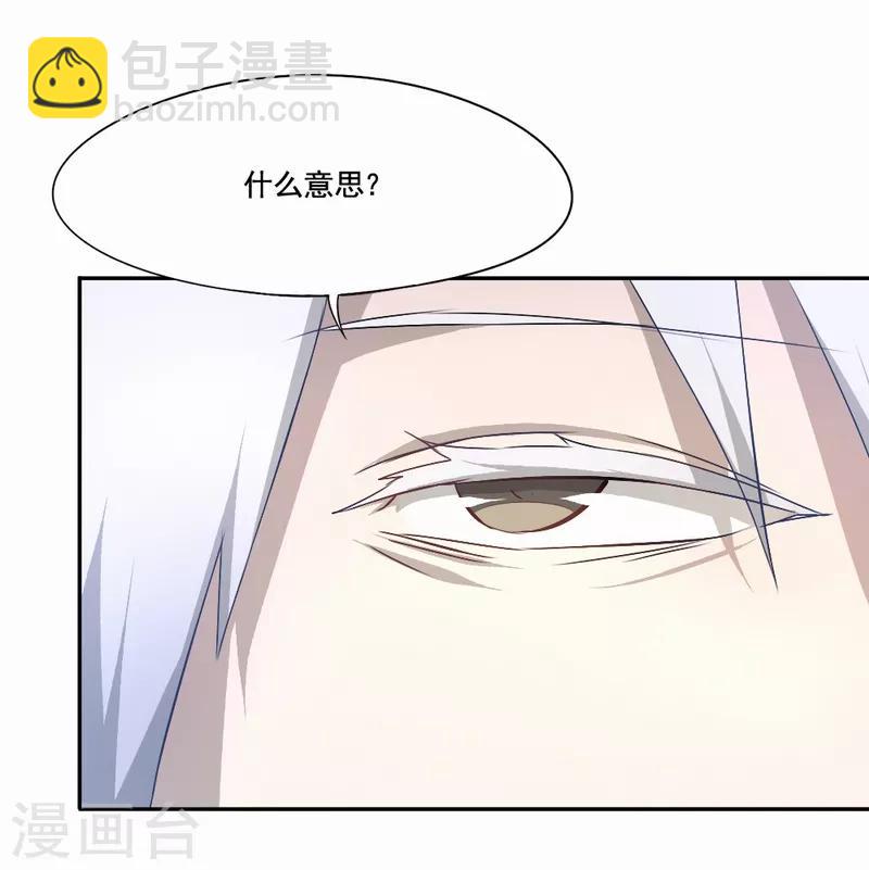 第81话 不能重来-第82话