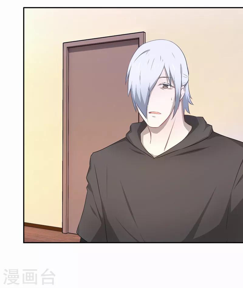 第81话 不能重来-第82话