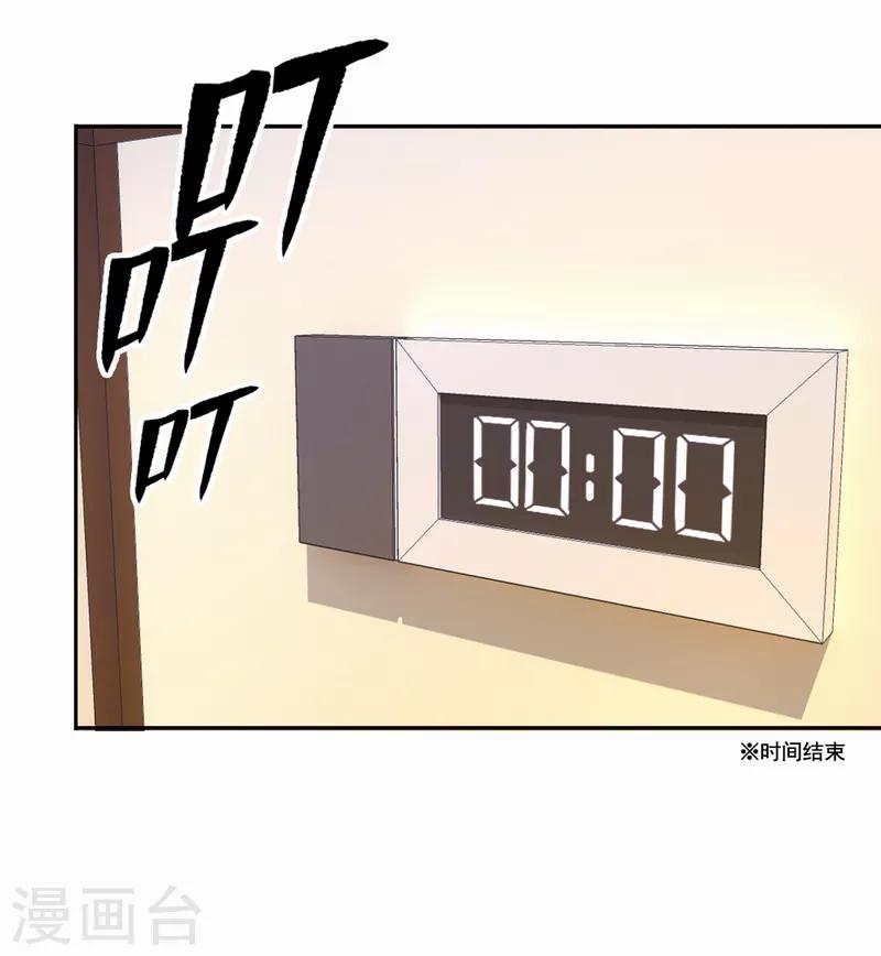 第81话 不能重来-第82话