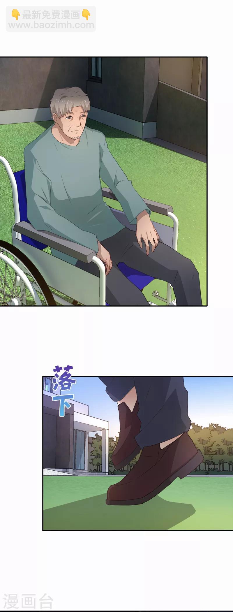 第87话 再次回到家乡-第88话