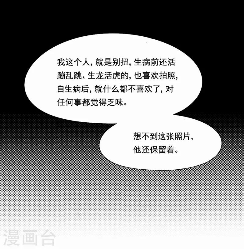 第89话 最圆满的结局-第90话