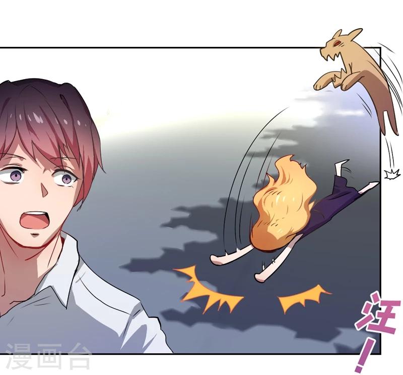 第9话 放狗咬人-第10话