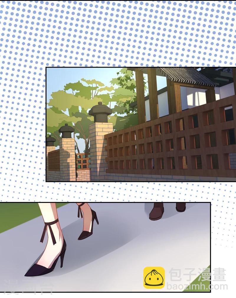 第9话 放狗咬人-第10话