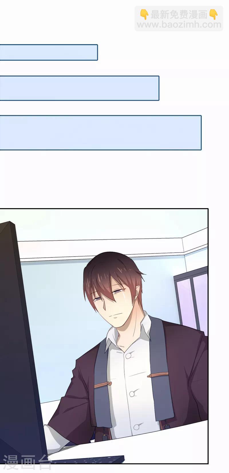 第95话 实验终止-第96话