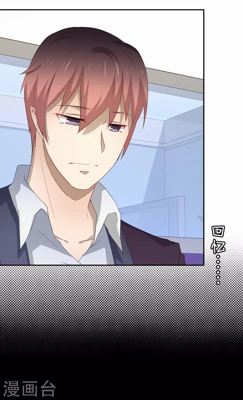 第95话 实验终止-第96话