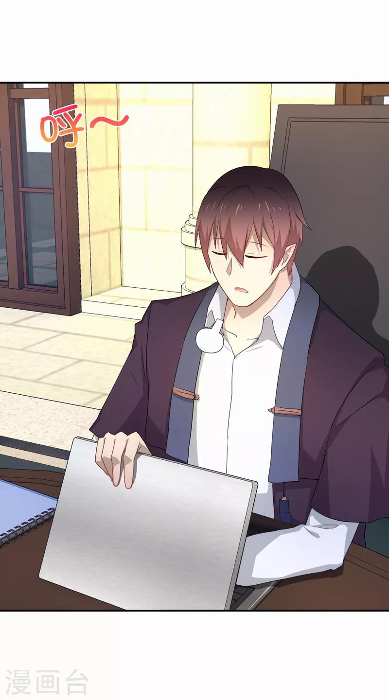 第95话 实验终止-第96话