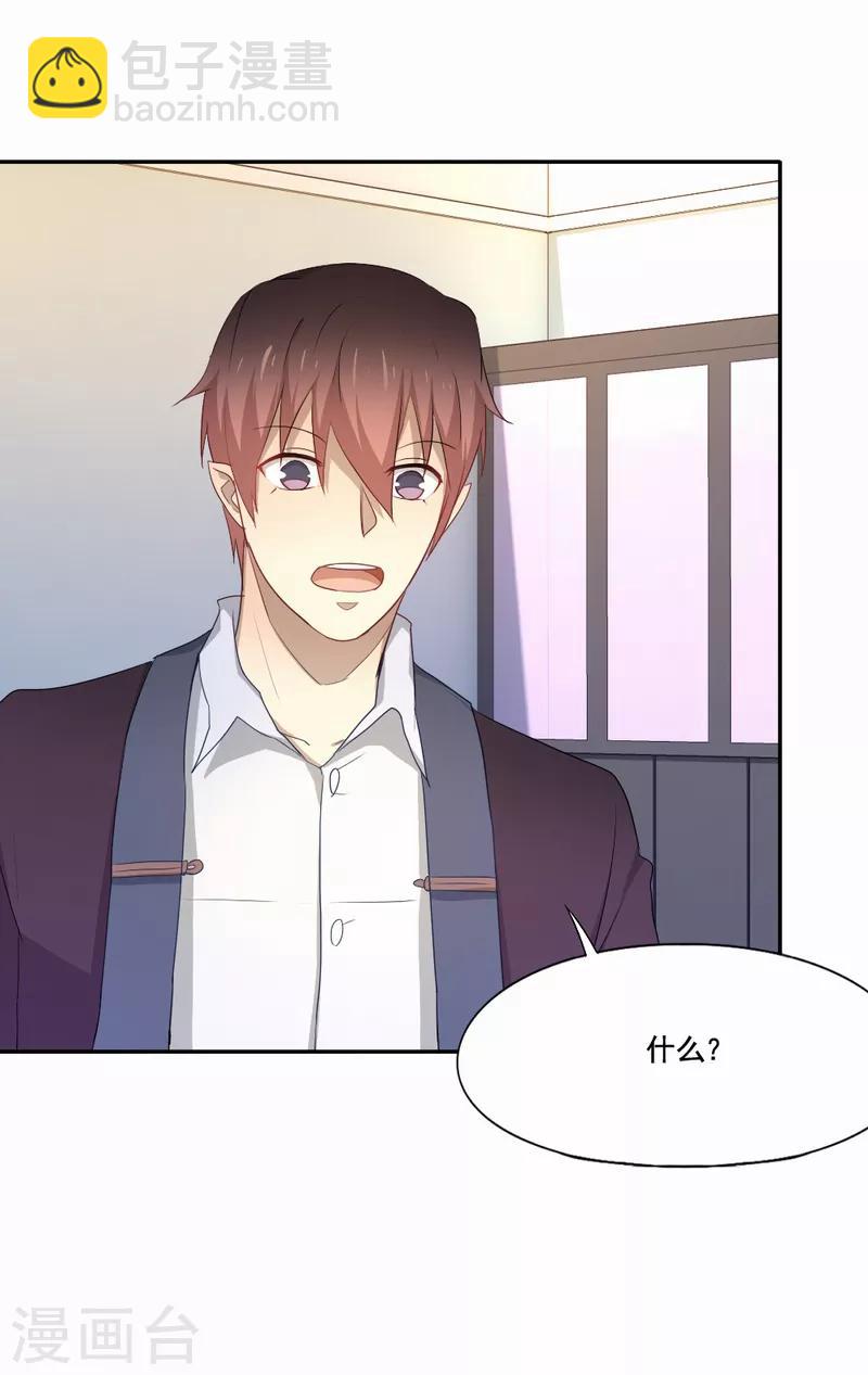 第95话 实验终止-第96话