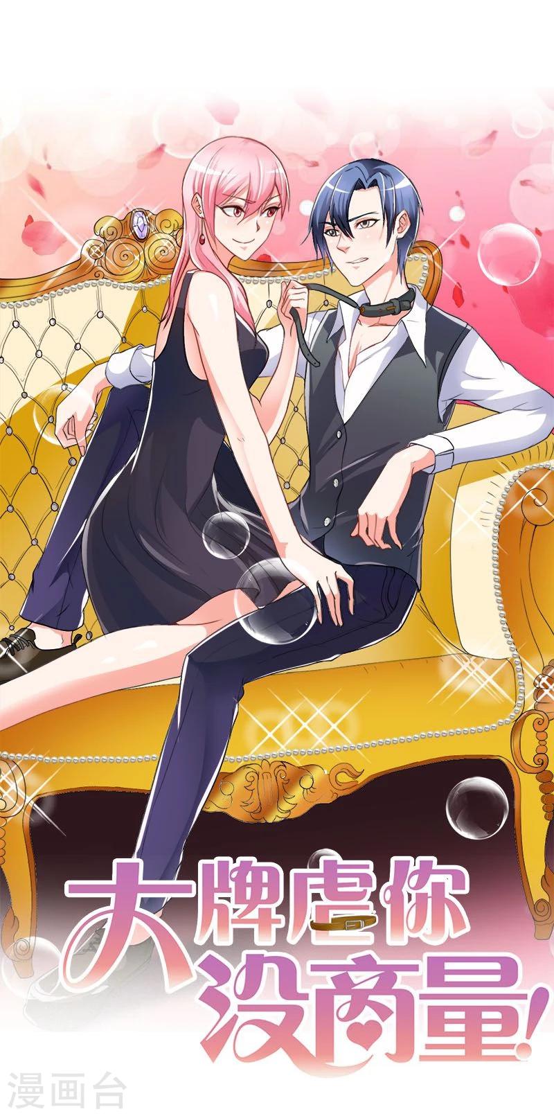 第2话(1/2)-第2话