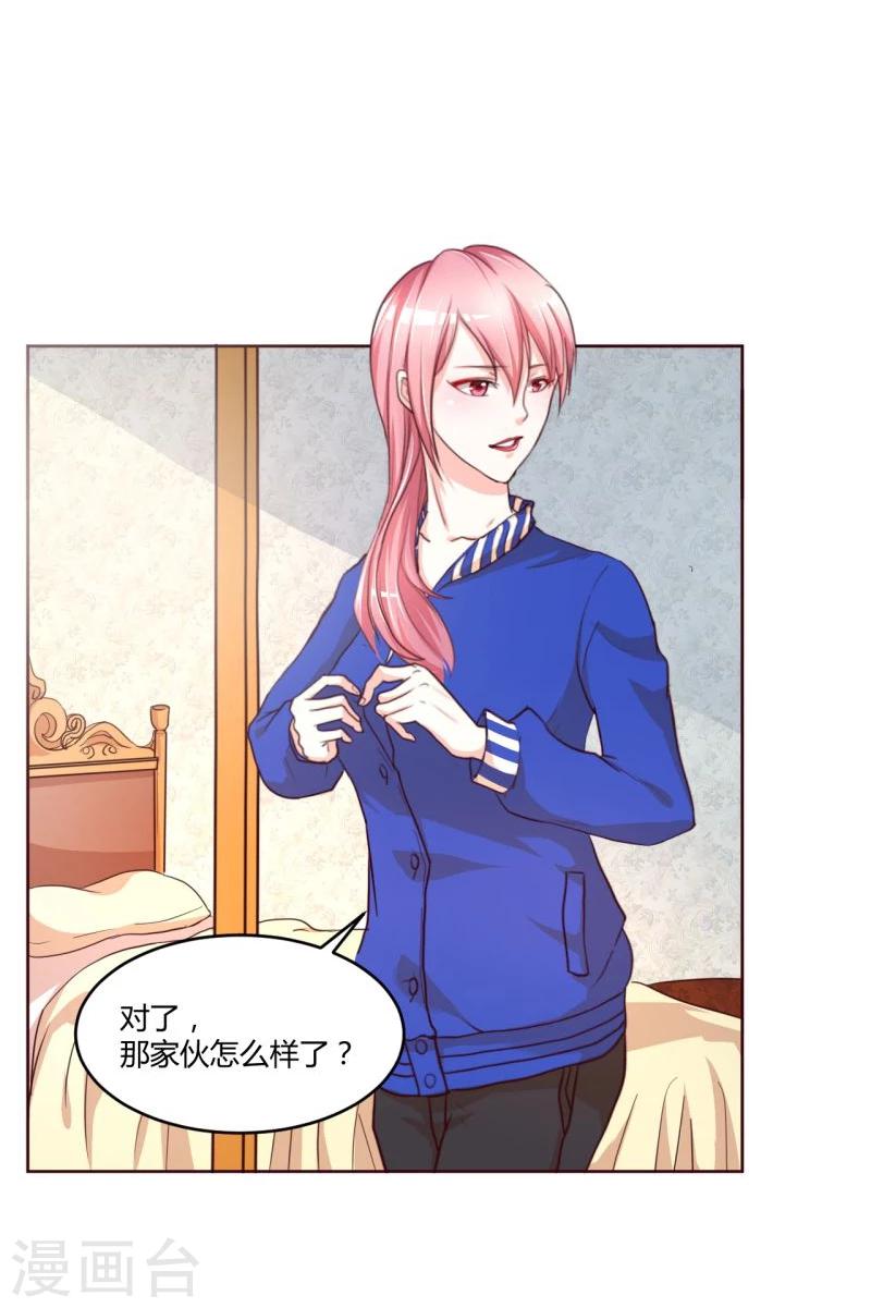 第2话(1/2)-第2话